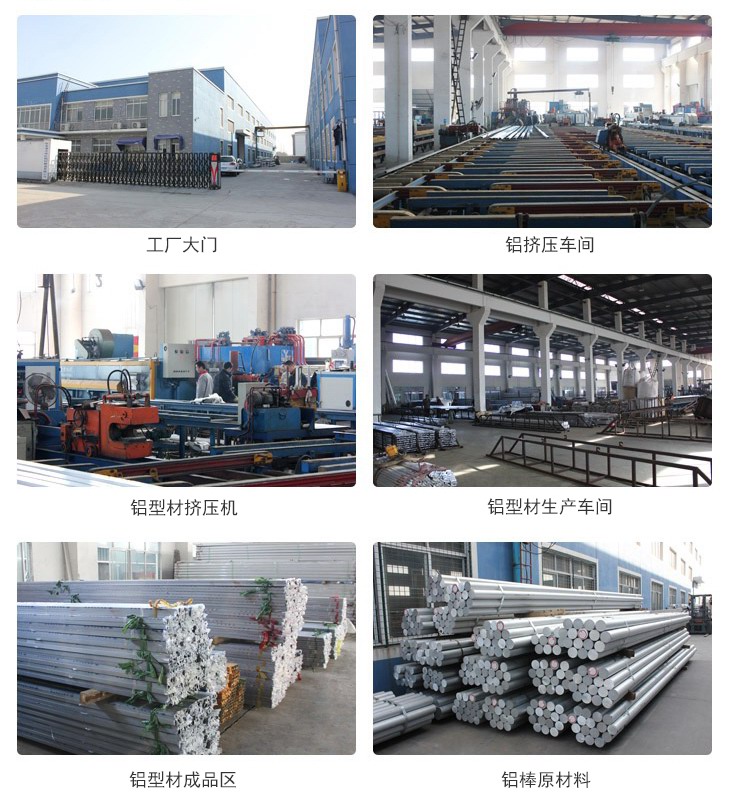 祥億鋁材廠房設(shè)備